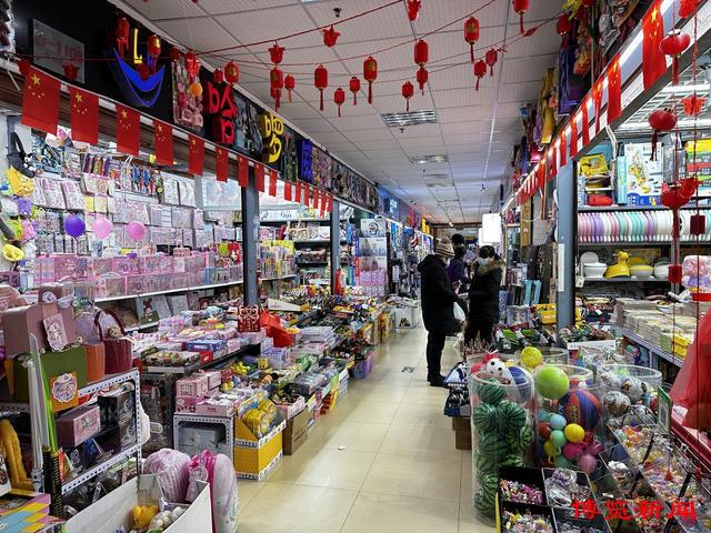 寒假玩具銷售熱潮 淄博義烏小商品城迎來消費高峰