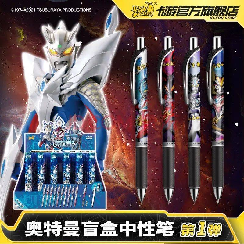 “硬控”童年 解密奧特曼卡牌如何“俘獲”新一代小孩兒哥