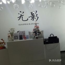 青島長江路快照攝影團購全攻略 價格、地址、營業時間一站式服務
