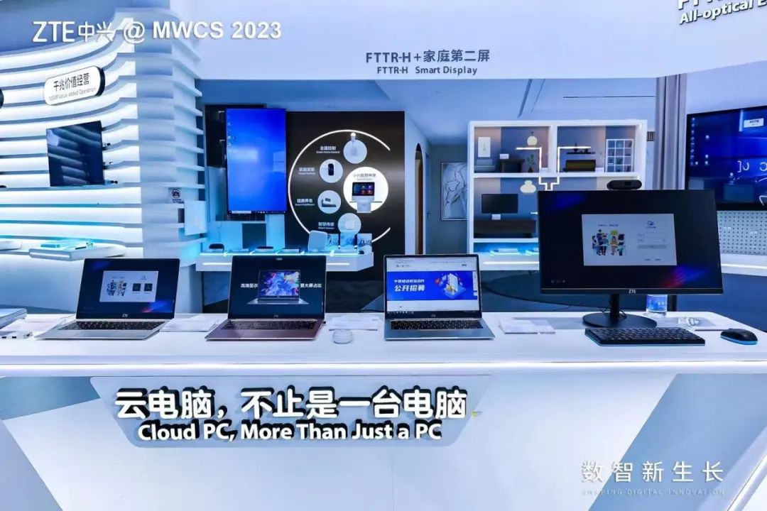 中興云電腦 賦能5G全連接工廠全場景應(yīng)用，構(gòu)筑數(shù)據(jù)處理與存儲新基石